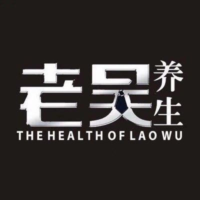 laowuboy's profile picture