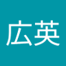 うつち〜 profil fotoğrafı