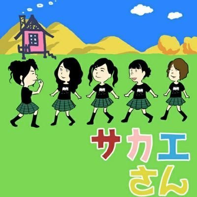 sakae_san_2015's profile picture