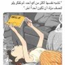 Salha Ismael's profile picture