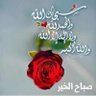 البرج profil fotoğrafı