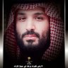 Profilbild von لا تنسونا من صالح دعائكم ❤️