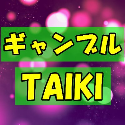 gamble_taiki's profile picture