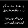 Profilbild von أم يحيى