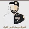 Profilbild von saed ➿ابوخاالد