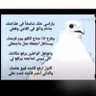 على الوعد 的头像