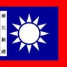 華北剿總 profil fotoğrafı