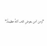 Фото профиля آكتفي