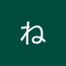 てつこ 的头像
