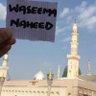 Фото профиля Waseema