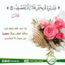 Фото профиля ضياء الرحمن صافي