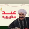 Profilbild von علي الباغي تدور الدوائر