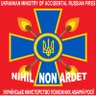 Profilbild von Ukrainian Ministry of Accidental Russian Fires