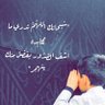 Profilbild von محمد الحربي