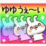 ゆゆ's profile picture
