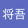 吉原将吾 profil fotoğrafı