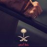Фото профиля salah