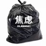 Фото профиля 麒麟