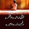 Zaibe Khan's profile picture