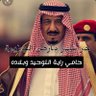 Profilbild von ابومحمد العنزي