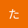 ふじいたかし 的头像