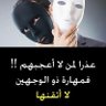 Profilbild von شامخ