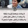 Фото профиля 🇸🇦HANI