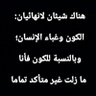 فهدالبحيري profil fotoğrafı