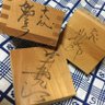 うのじ。(黒ビール★うのぴー) 的头像