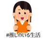 ใฟใ's profile picture