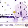 Profilbild von Abuyahya alsharafi