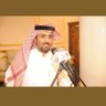 محمد الغامدي's profile picture