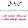 Фото профиля awat rasull