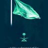 Profilbild von العمدة ابو سطام