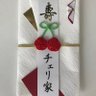 ほ 的头像