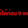 อัศวิน's profile picture