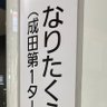 なりたく 的头像