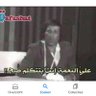 ندمان علي نزولي لناس لاتستحق's profile picture