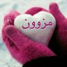 Profilbild von مزون