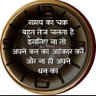 Фото профиля RAJIV RANJAN