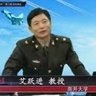 🇨🇳🚄独立时评人士🚄🇨🇳 ----放弃幻想，准备战斗。's profile picture