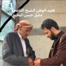 فاروق البخيتي's profile picture