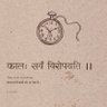 Profilbild von आर्य वाणी