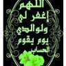 Profilbild von أبو أحمد