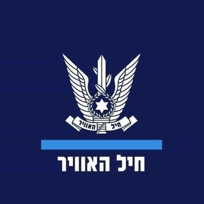 Israeli Air Force's profile picture
