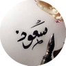 Profilbild von ▁ ▂ ▄ ▅ ▆ ▇ █ سعود █ ▇ ▆ ▅ ▄ ▂ ▁