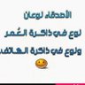 Profilbild von احمد