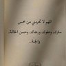 الصقر 的头像