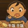 上岸 profil fotoğrafı
