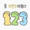 Фото профиля 자연스러운자연수